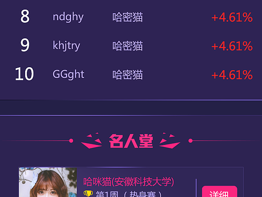 WAP页