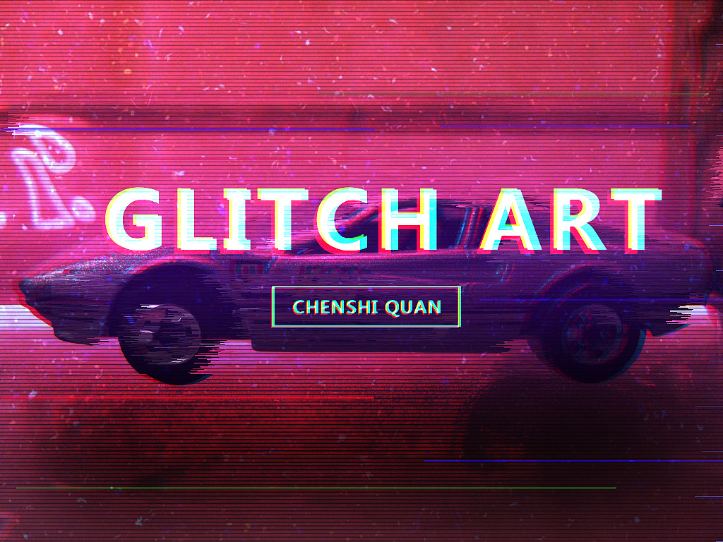 Glitch Art()故障艺术