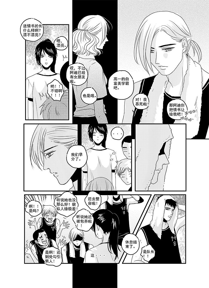 谁年轻没暗恋过