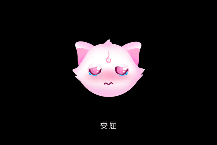 声色语音-表情_Part.2（图ZMTgzMzc4MzYw） - 动效设计 - 站酷设计师天然发酵粉原创素材 - 站酷ZCOOL