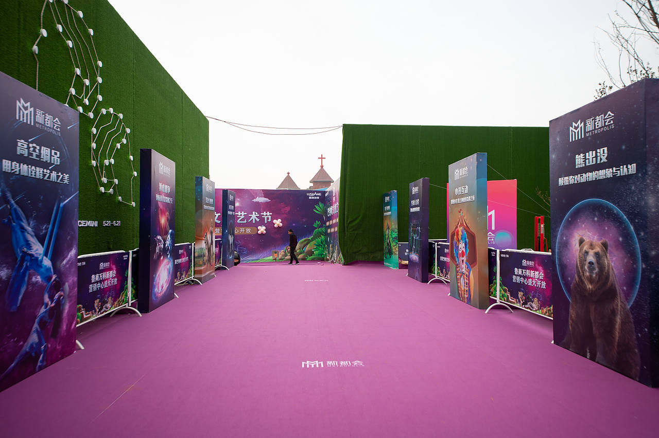 万科新都会景观示范区开放