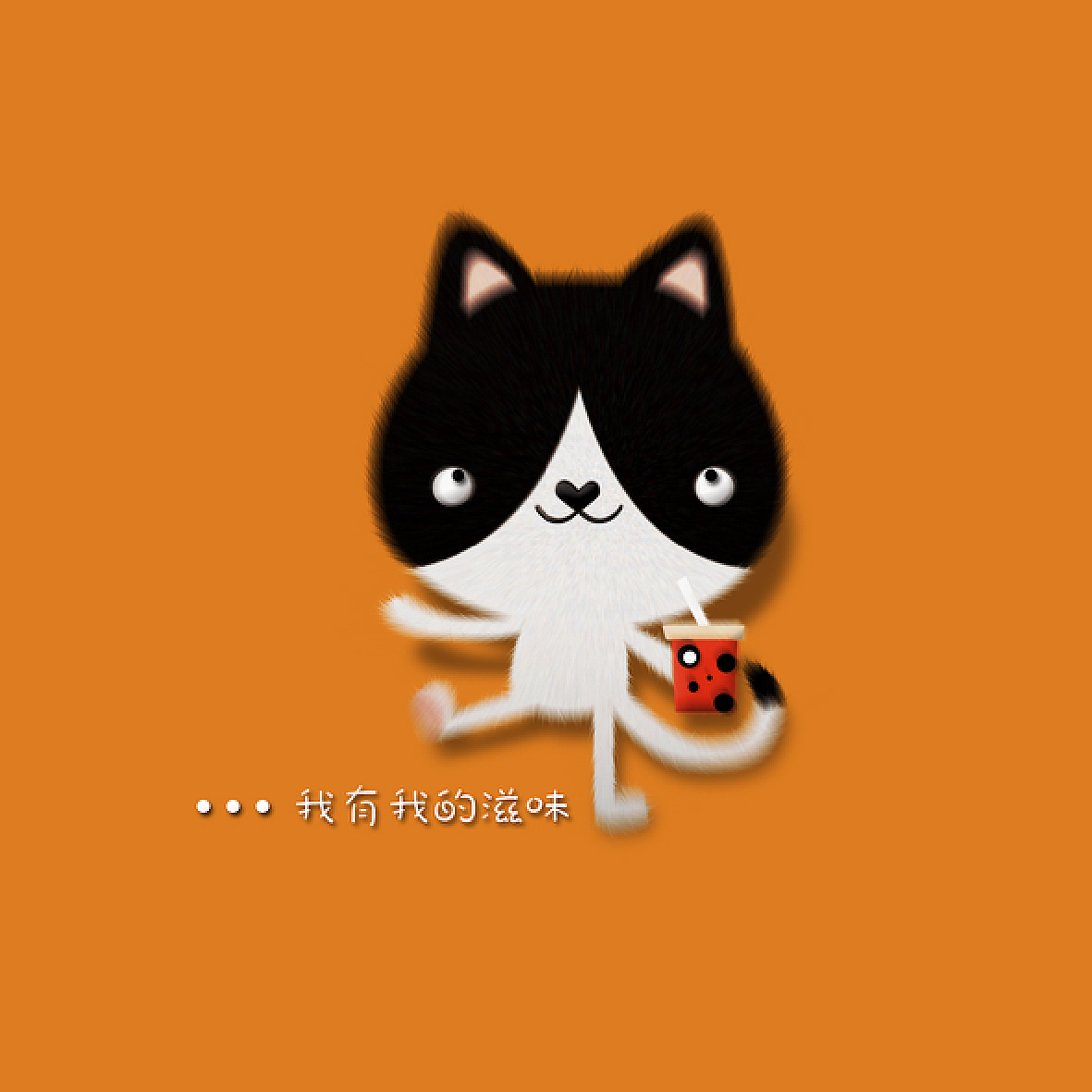 毛绒绒大集合