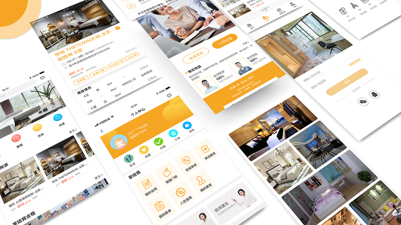 作品集（图ZMTI3Nzg5ODUy） - 交互/UE - 站酷设计师喻晴原创素材 - 站酷ZCOOL