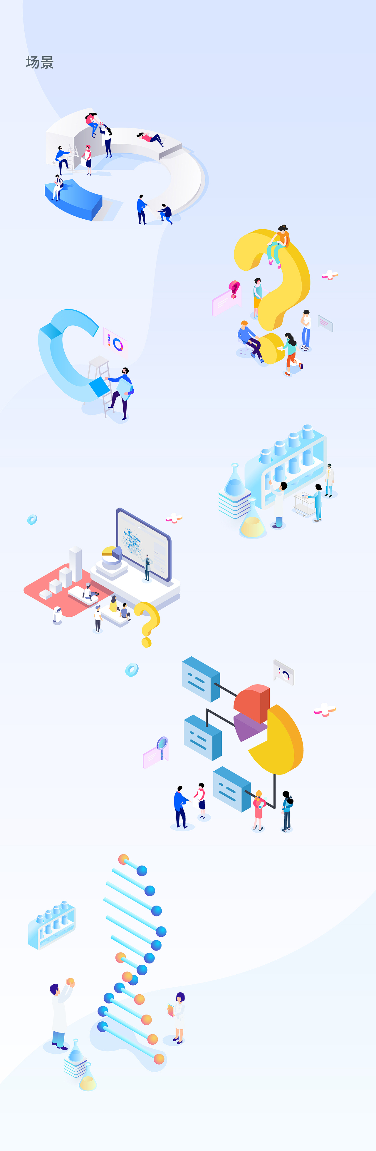 测一测你是哪一种类型的创客（图ZMTI5OTEyNjU2） - 其他UI - 站酷设计师Yuli友梨原创素材 - 站酷ZCOOL