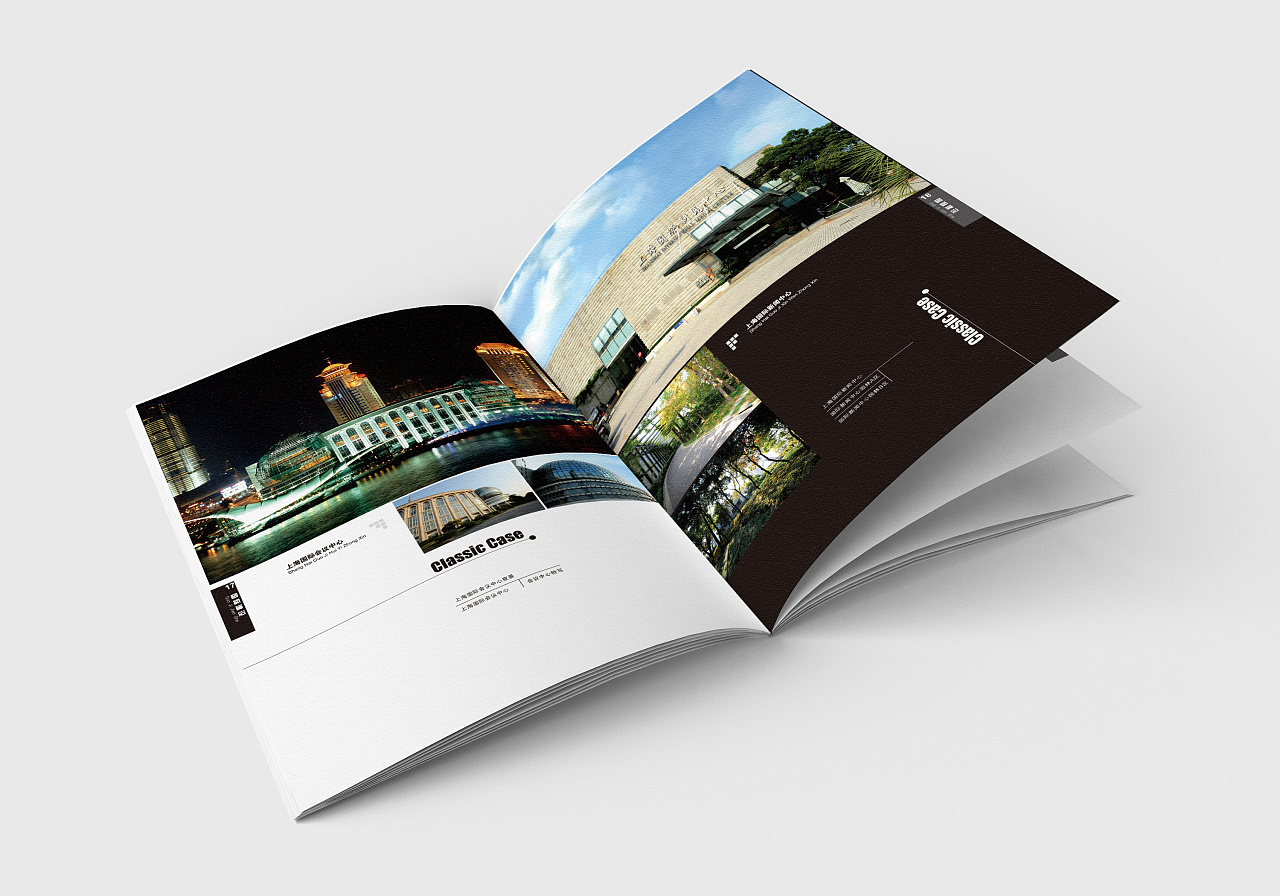 建筑宣传册