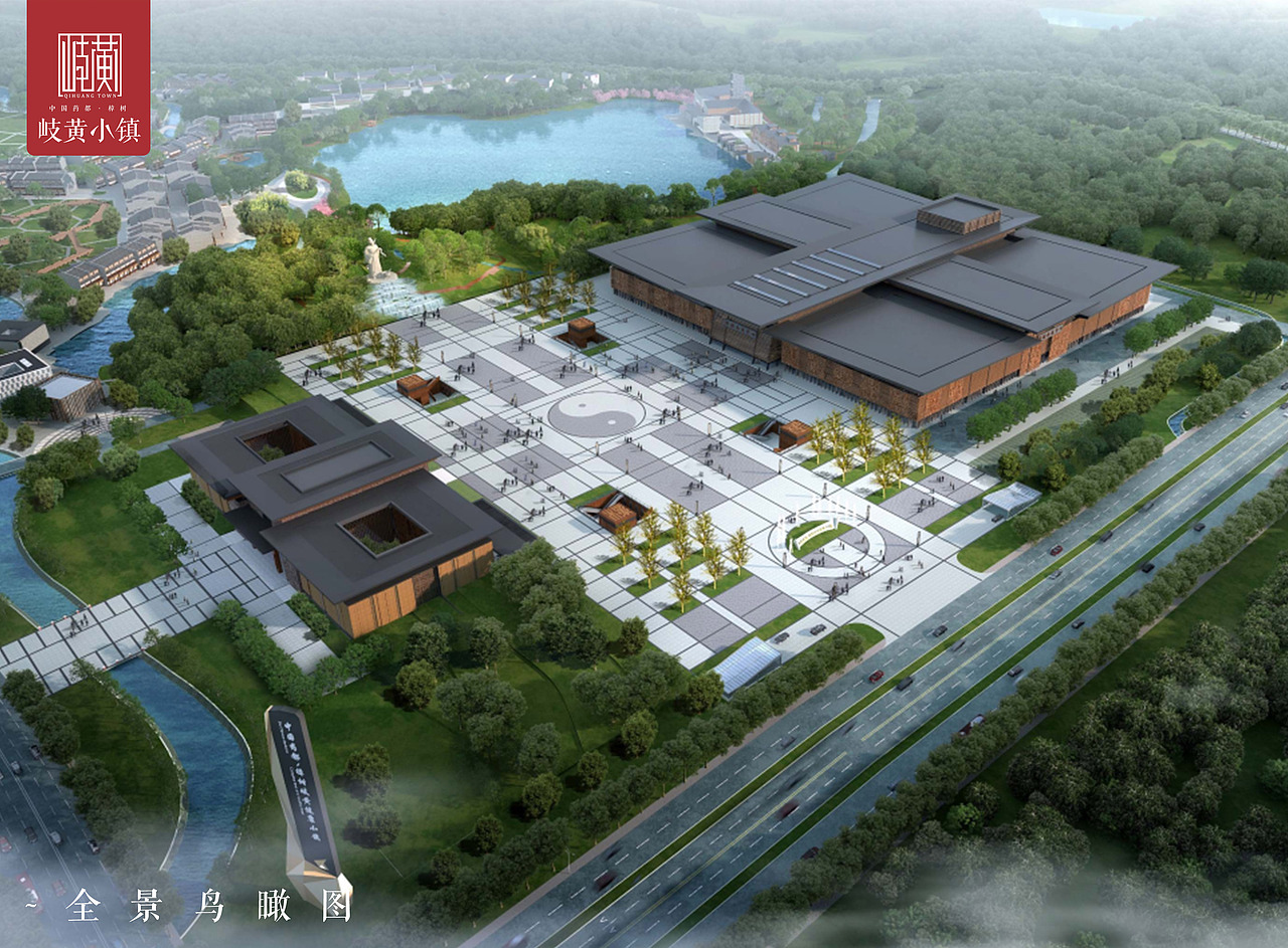 岐黄小镇物料合集