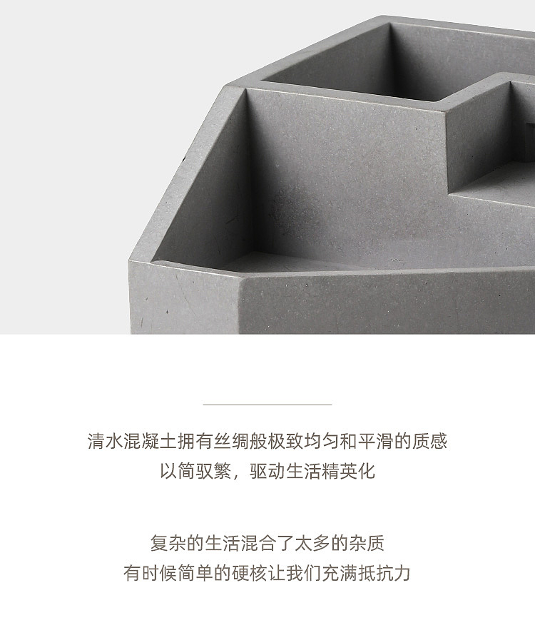 觉一清水混凝土微建筑摆件·梦想之城