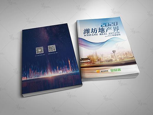 期刊 / 杂志《潍坊地产界》
