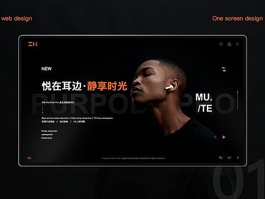 一屏式产品官网