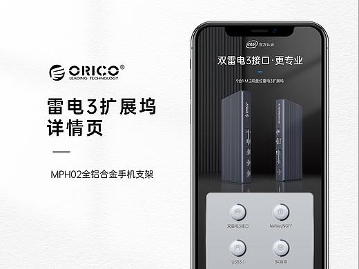 双雷电3扩展坞9合1硬盘盒/扩展坞/转换器/电脑配件ssd