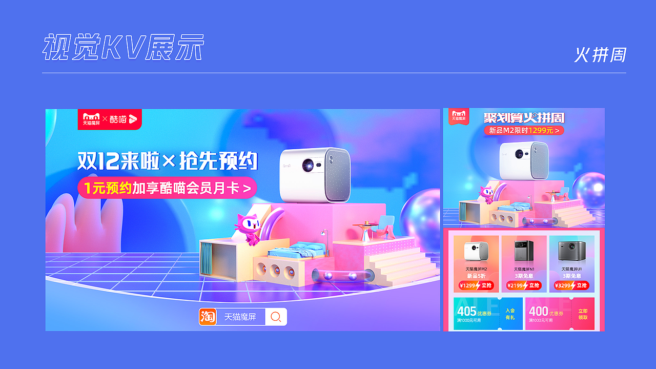 作品合集（图ZMjkzNTU4MzM2） - 其他平面 - 站酷设计师gjjjjjj原创素材 - 站酷ZCOOL