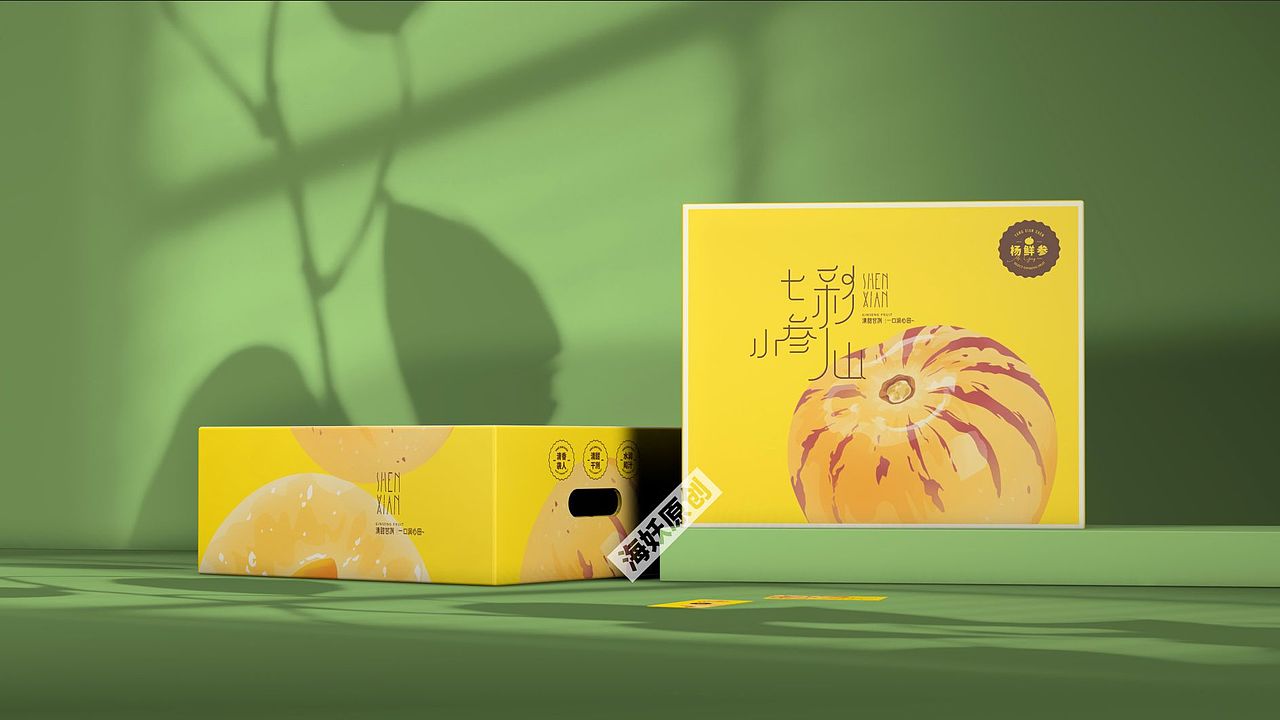 {原创}人参果水果包装设计手绘插画礼盒