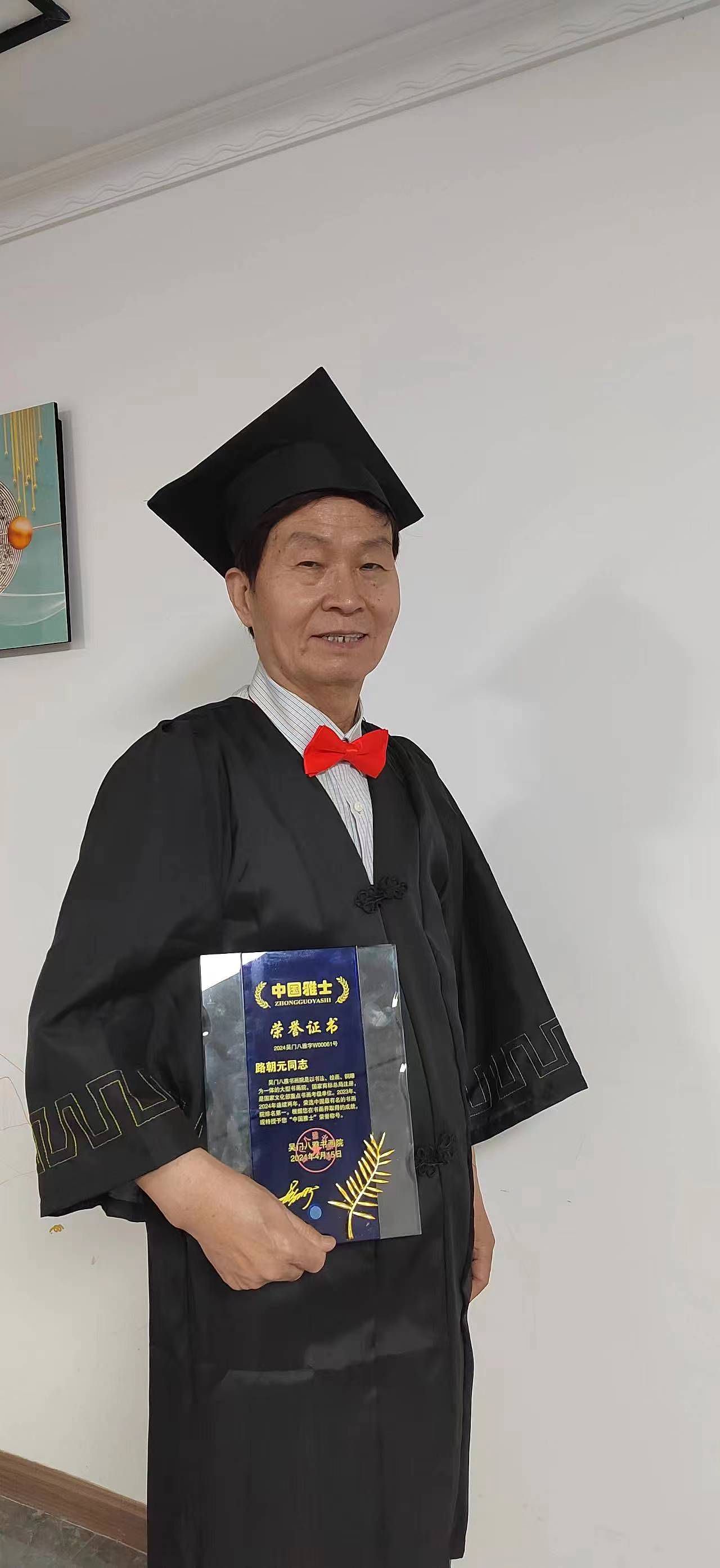 吴门八雅,名家汇聚,事实说话,眼见为实!路朝元作品