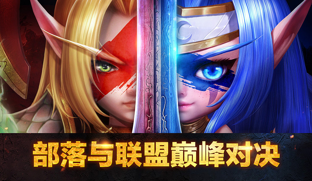 暴走魔兽团视觉整理（图ZMTA4MTAzNjQw） - 游戏/娱乐 - 站酷设计师陈子星原创素材 - 站酷ZCOOL