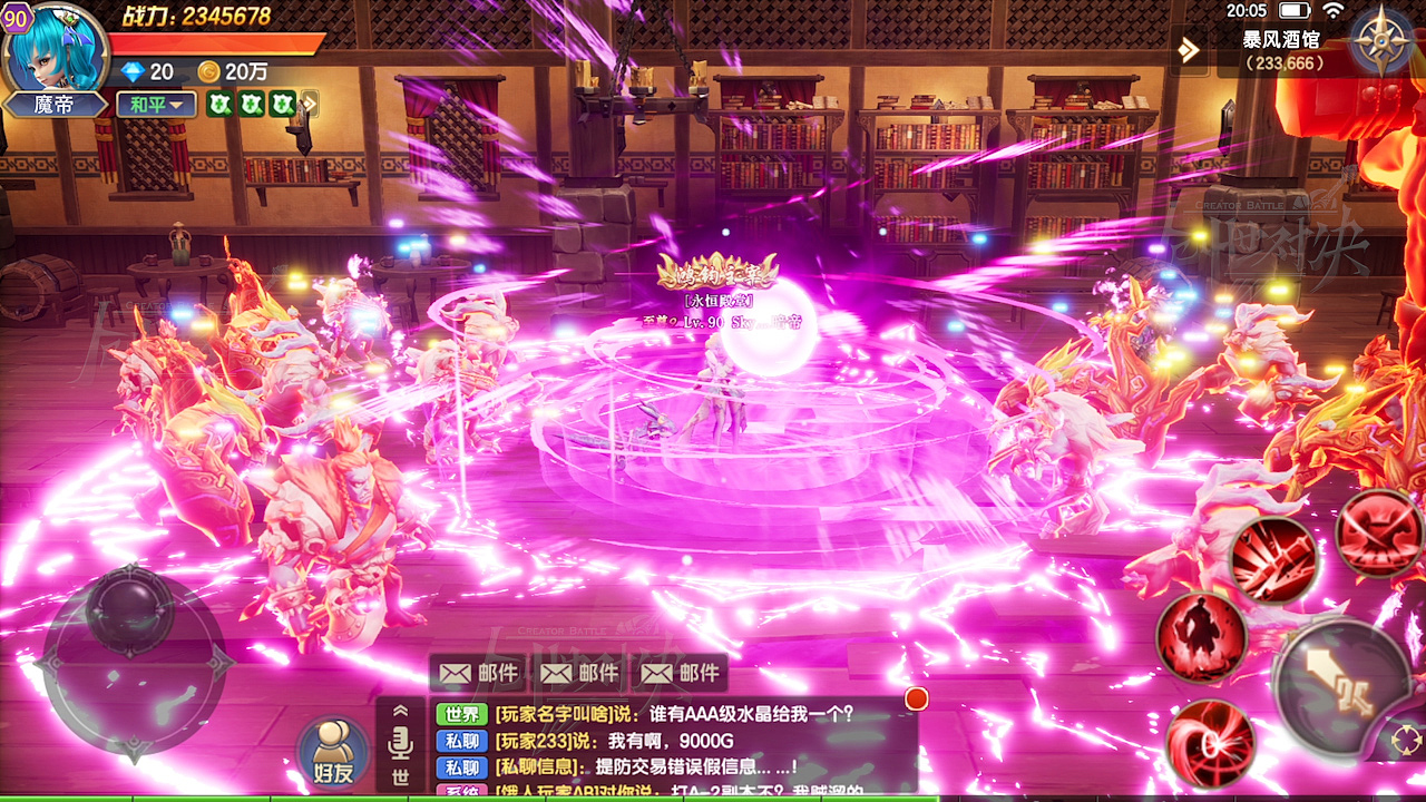 横版-酒馆（图ZMTI0MzE5NTg0） - 动画片 - 站酷设计师UnrealDesigner原创素材 - 站酷ZCOOL