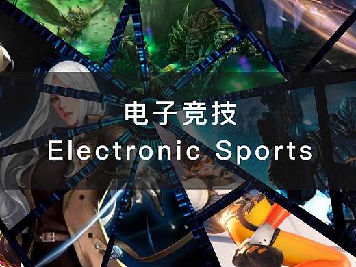 电竞网页界面（个人主页-ZMzQ2ODAxMjQ=） - 其他网页 - 站酷设计师龙奕原创素材 - 站酷ZCOOL