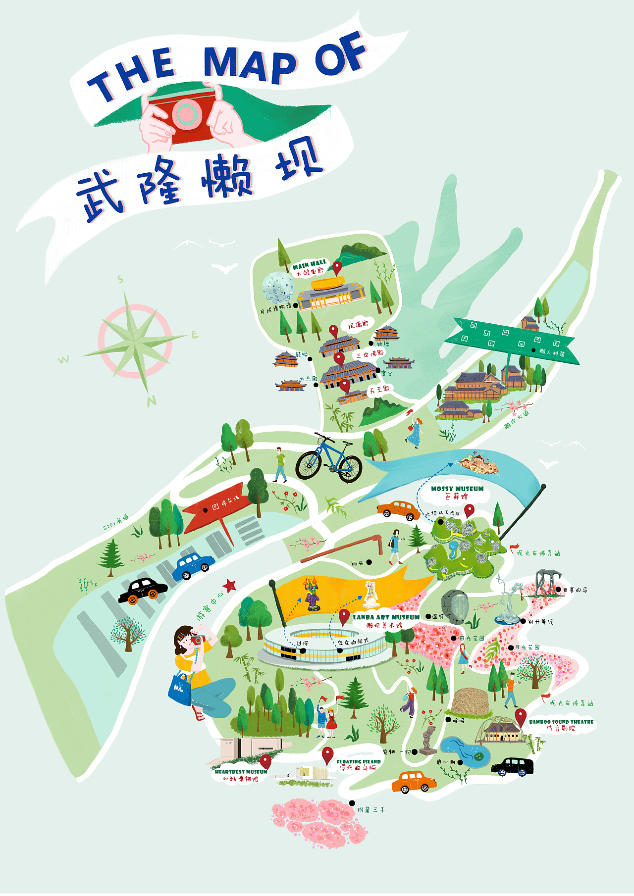 地图插画设计作品信息创作时间2019/08/13收录收藏夹查看更多排版2