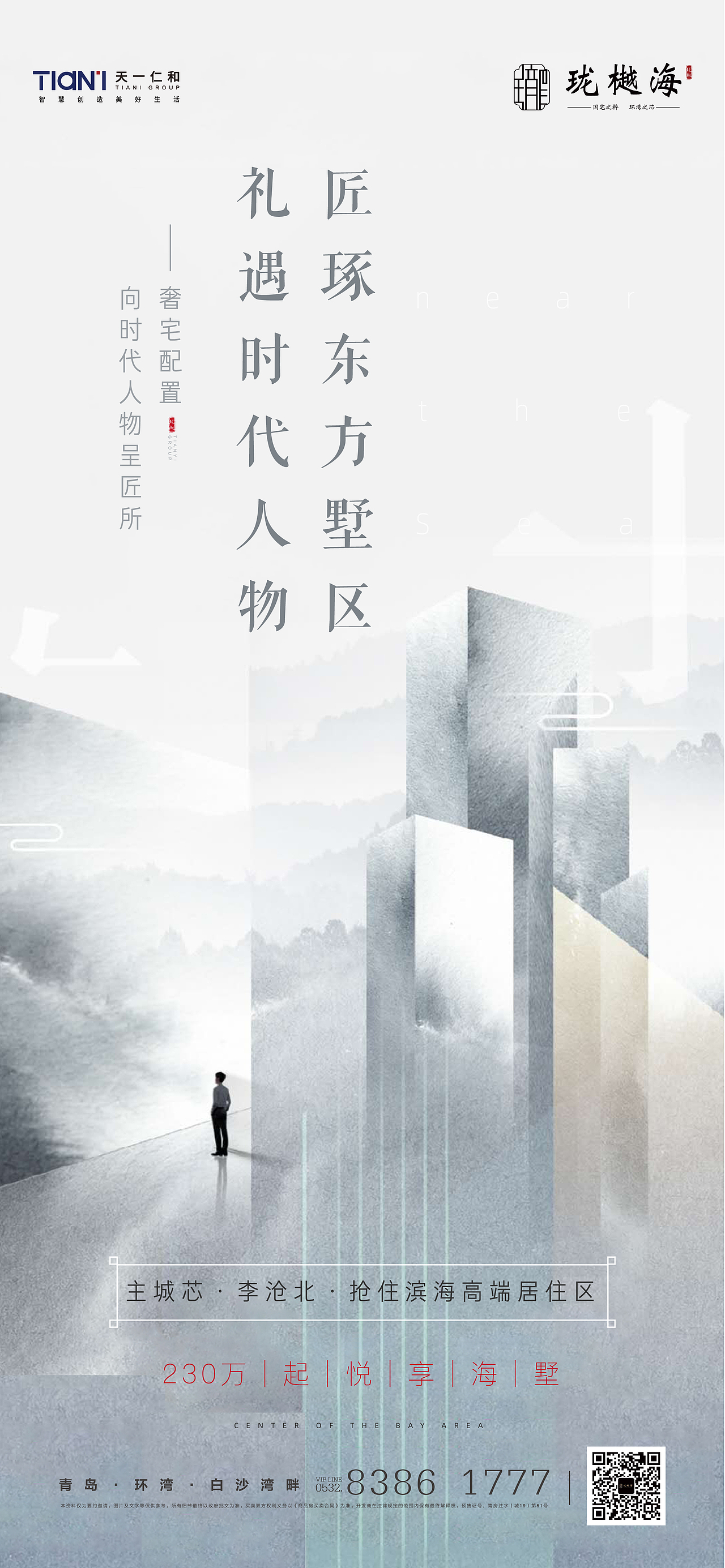 地产刷屏（图ZMjE5MzA2NzMy） - 其他平面 - 站酷设计师732620954原创素材 - 站酷ZCOOL