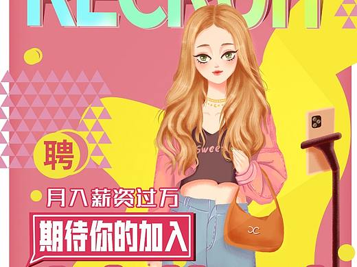 海报(个人主页-ZNDg0NTM2NDQ=) - 海报 - 站酷设计师梦幻七色花原创素材 - 站酷ZCOOL