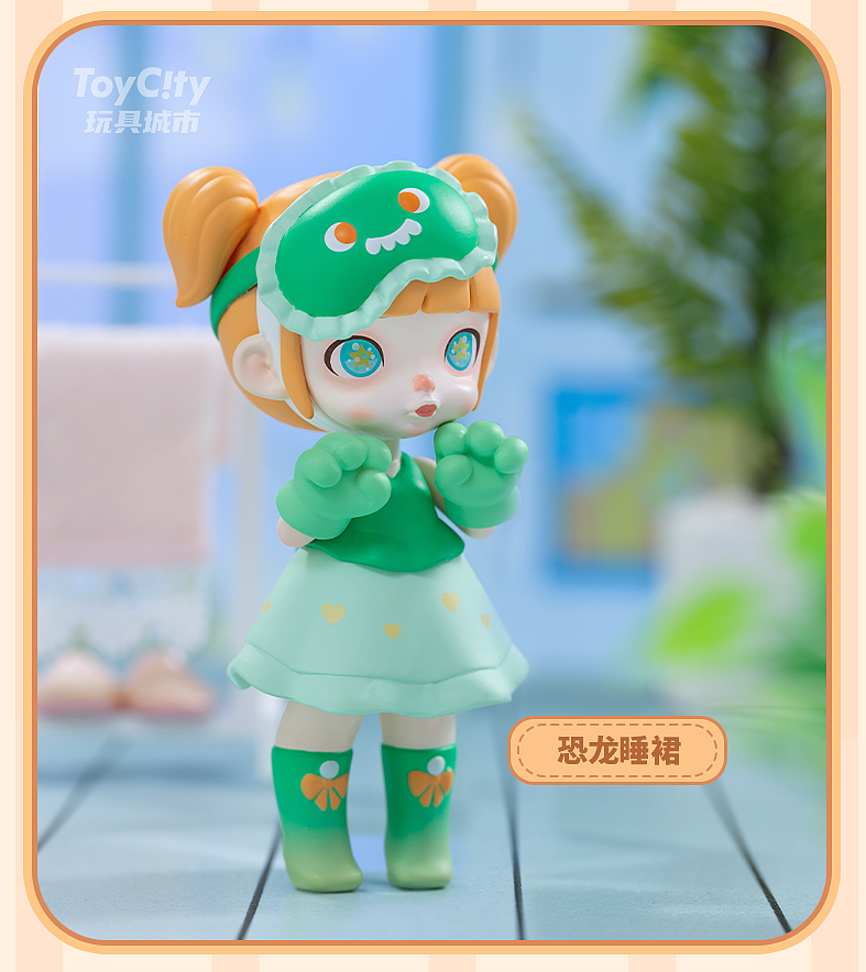 劳拉《睡衣派对系列》