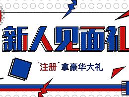 孟菲斯风格插画