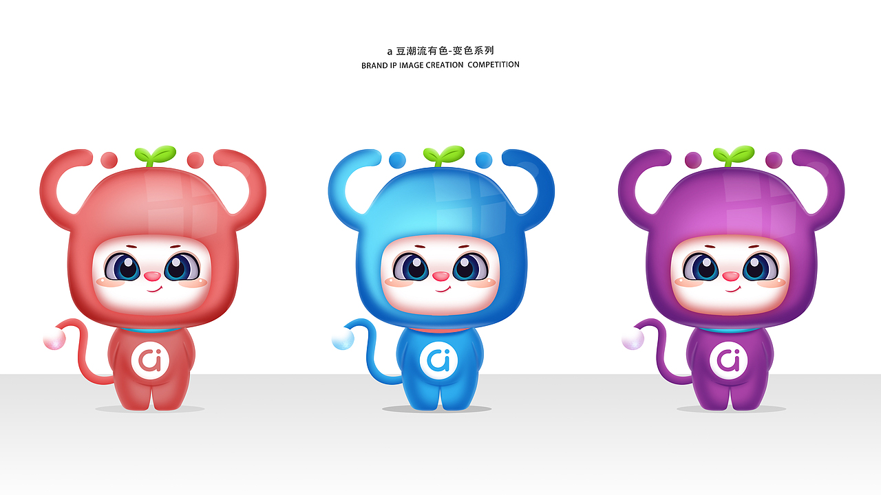 A豆IP形象设计-萌豆（图ZMjA5ODUxNjE2） - IP形象 - 站酷设计师唐朝设计师张如意原创素材 - 站酷ZCOOL
