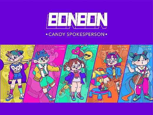 BONBON系列包装设计
