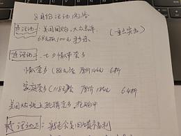 餐飲活動(dòng)宣傳