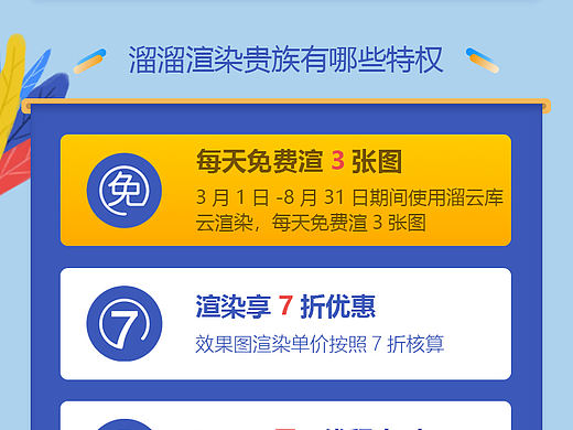 H5-邀请好友
