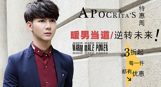 这两年做的点击率比较可以的 电商 天猫 淘宝 钻展推广 个性 突出 焦点图