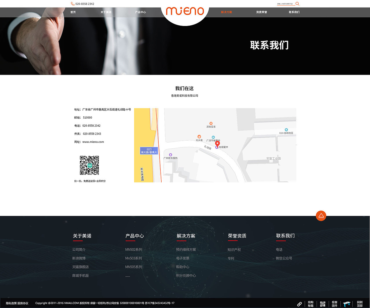 企业官网（图ZMTk1MTYzNzYw） - 企业官网 - 站酷设计师阿梅想暴富原创素材 - 站酷ZCOOL