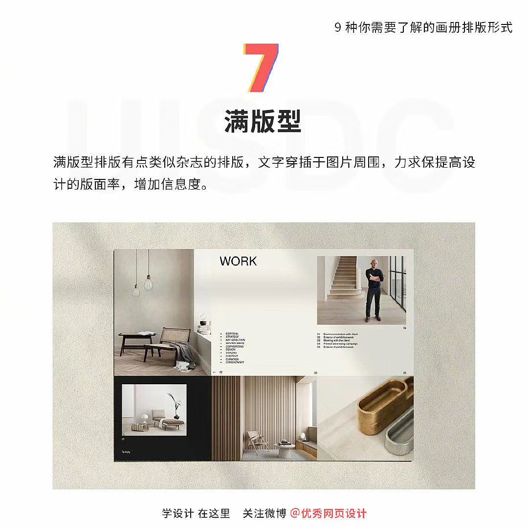 今日分享（图ZMjA4NDAwNzQ4） - 书籍/画册 - 站酷设计师一汪星辰海原创素材 - 站酷ZCOOL