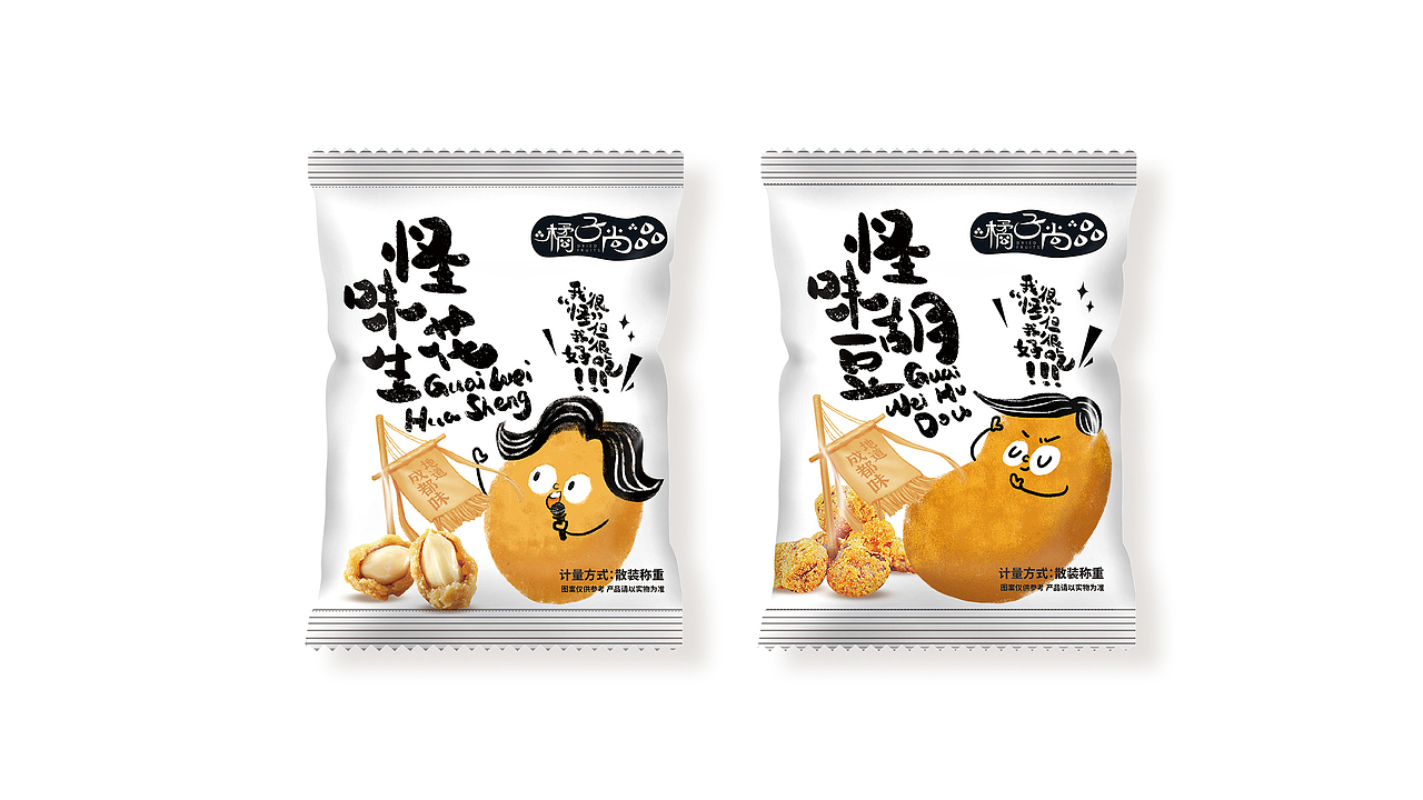 我很怪 但我很好吃（豆子系列插画包装设计）（图ZMjIyNjMxMTk2） - 包装 - 站酷设计师77FortyNine原创素材 - 站酷ZCOOL