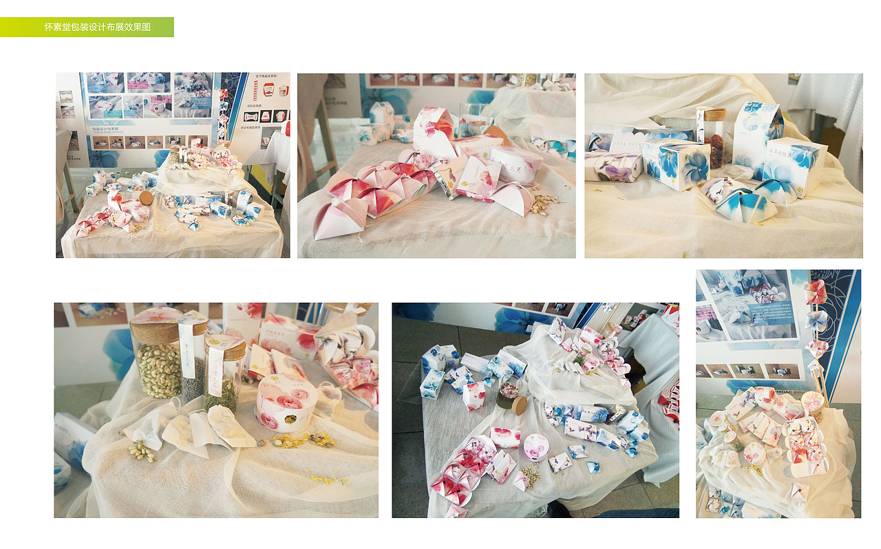 怀素堂包装设计（图ZMjM5MjQ1NDE2） - 品牌 - 站酷设计师杨西凉原创素材 - 站酷ZCOOL