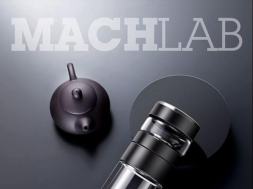 保康茶水分离杯 ✖ MACHLAB