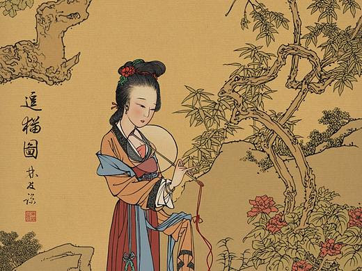 仿古工笔画《逗猫图》