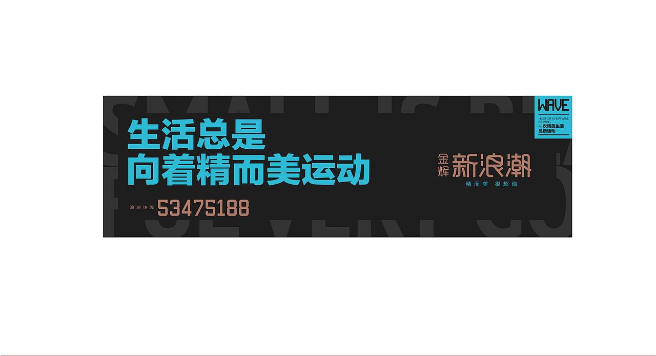 【提报】中南亲爱的花园推广提报
