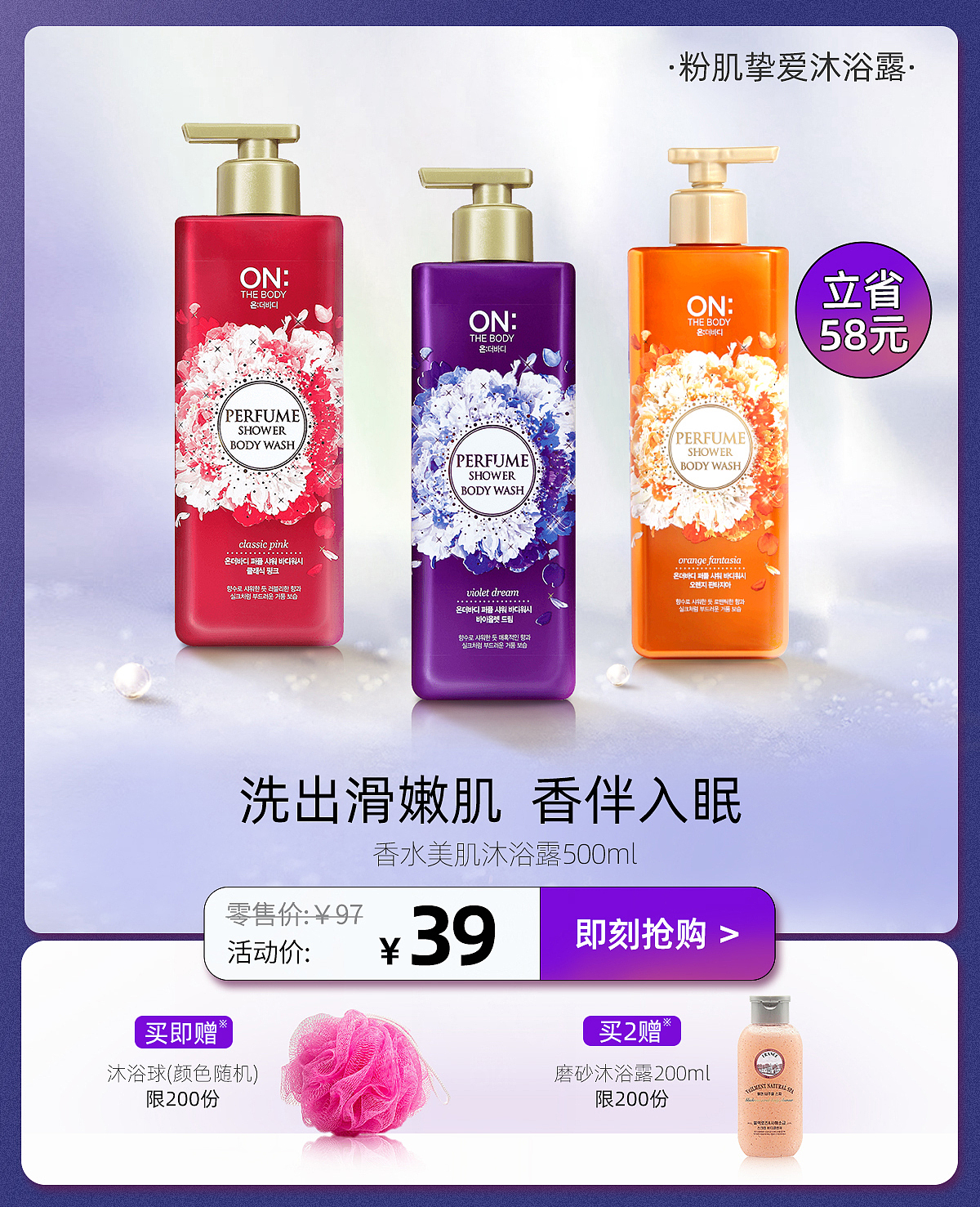 安宝笛中秋首页