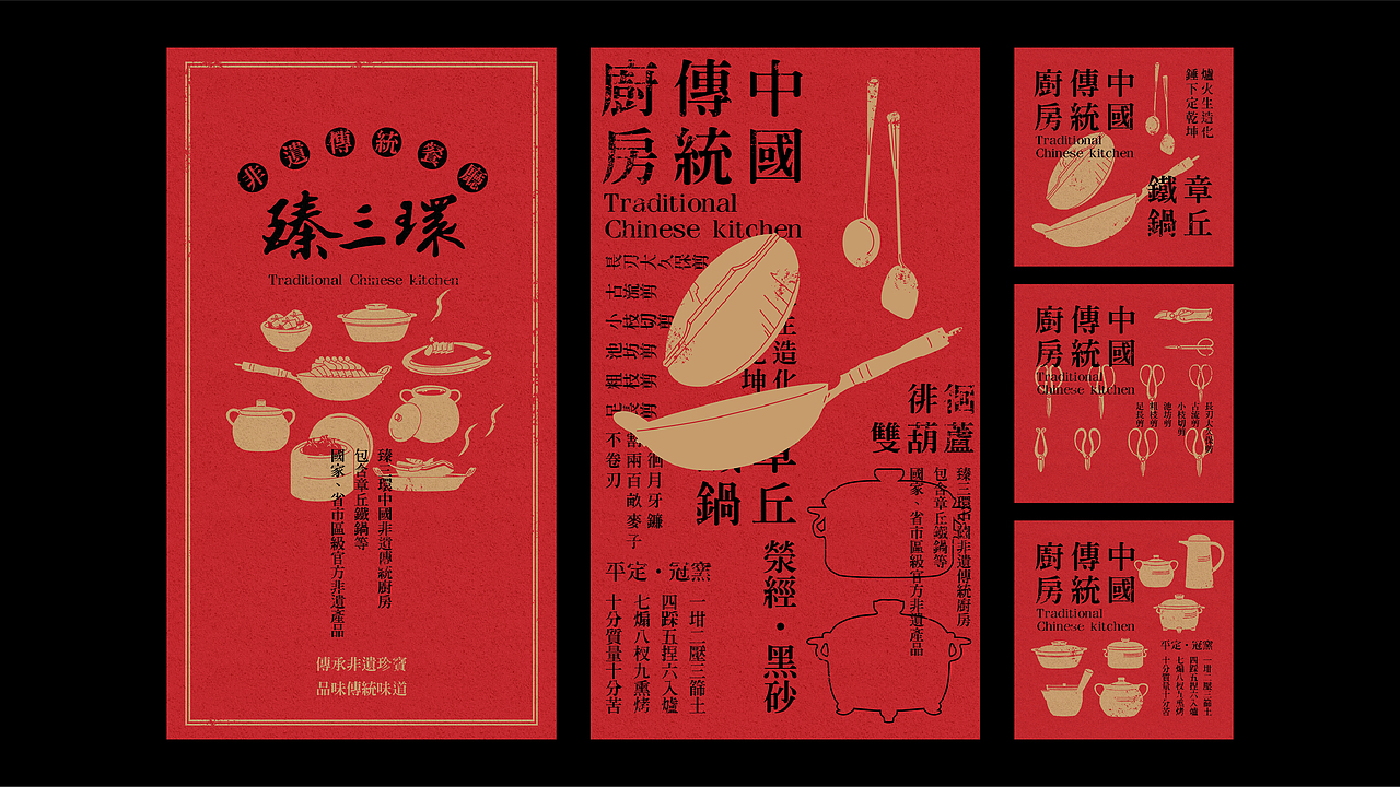 2021平面设计合集