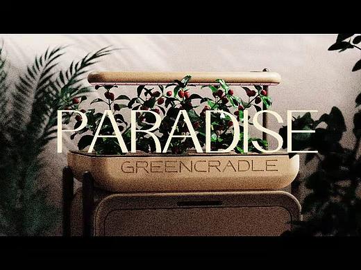“Paradise 果蔬桃源”- 制肥培植一体机