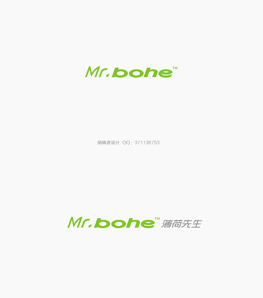 胡晓波设计第十六妓（图ZMjI4MDc0NzY=） - Logo - 站酷设计师胡晓波设计原创素材 - 站酷ZCOOL