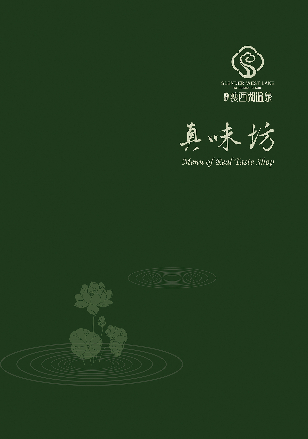 菜单（图ZNjIxMzI0ODg=） - 品牌 - 站酷设计师狒狒zxx原创素材 - 站酷ZCOOL