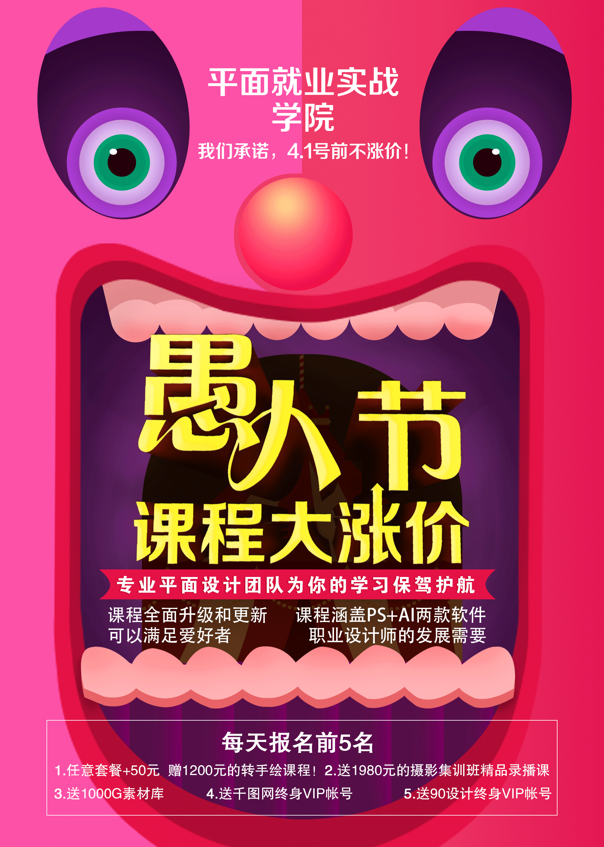 课程封面设计