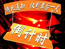 设计感