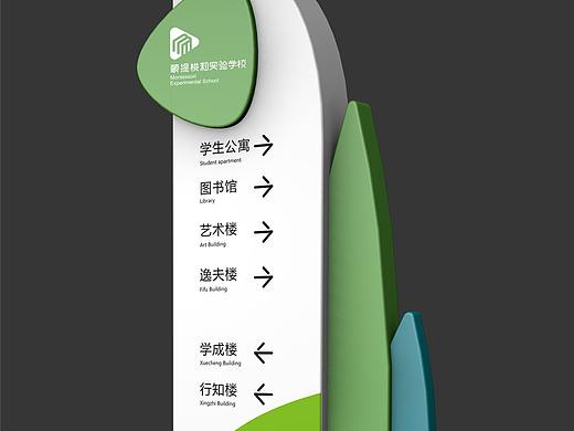 青岛导视设计|青岛导视系统设计