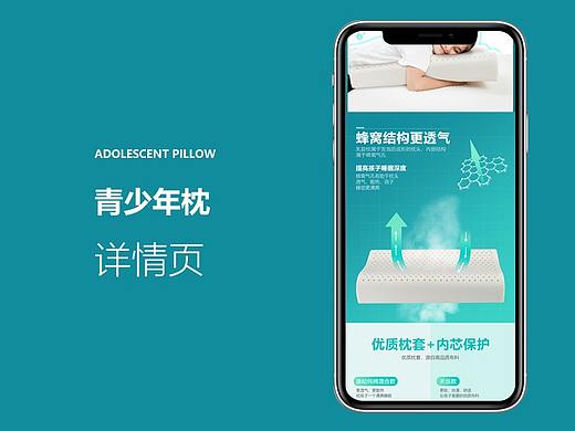 电商详情（个人主页-ZNDUxMTczNTY=） - 运营设计 - 站酷设计师Marz30原创素材 - 站酷ZCOOL