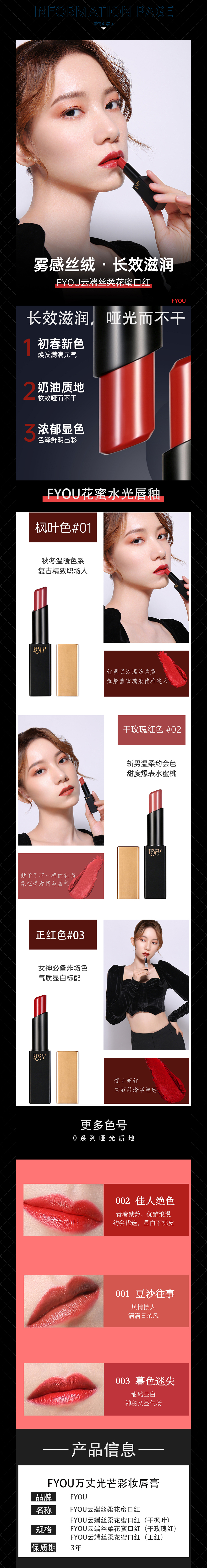 作品集（图ZMjUwOTg4NjI0） - 电商 - 站酷设计师游鱼1原创素材 - 站酷ZCOOL