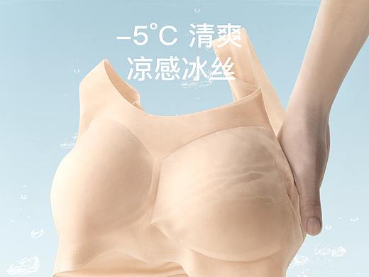 乳胶文胸｜详情全案策划｜电商创意｜已商用
