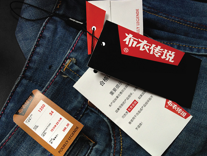 布衣传说淘宝品牌VI设计、标志设计、LOGO设计、电商、网络、男装服饰、电子商务、互联网（硕谷设计）（图ZNzEyNjE5Mg==） - 电商 - 站酷设计师硕谷设计原创素材 - 站酷ZCOOL
