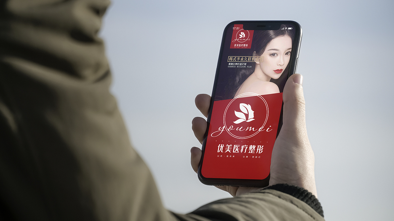 优美医疗整形医院VI设计方案（图ZMTk4NjAyOTQ4） - 品牌 - 站酷设计师陈松christ原创素材 - 站酷ZCOOL